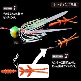 香西釣具店 オフショア