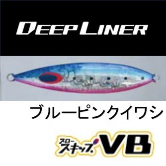 DEEP LINER【ディープライナー】