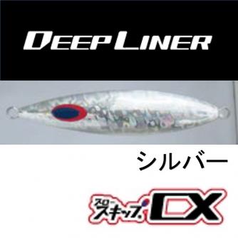香西釣具店 ｜ オフショア