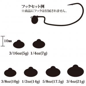 リューギ　フットボールヘッド　3/16oz 1/4oz 3/8oz　3セット