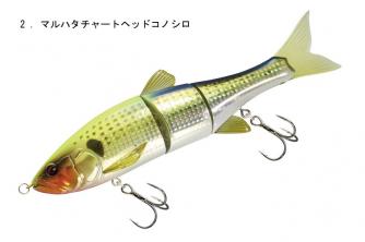 ダウズスイマー ２２０SF 海外カラー GIZZARD SHAD（コノシロ）