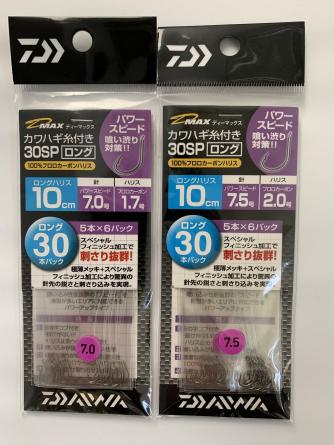 ダイワ カワハギ糸付30SPロング スピード7.0号 3個セット