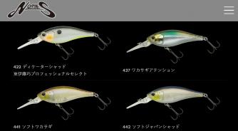香西釣具店 ｜ バス
