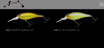 香西釣具店 ｜ バス