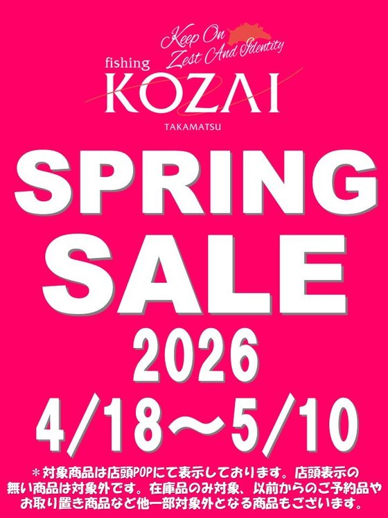 スプリングセール縦長0418.jpg